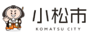 小松市
